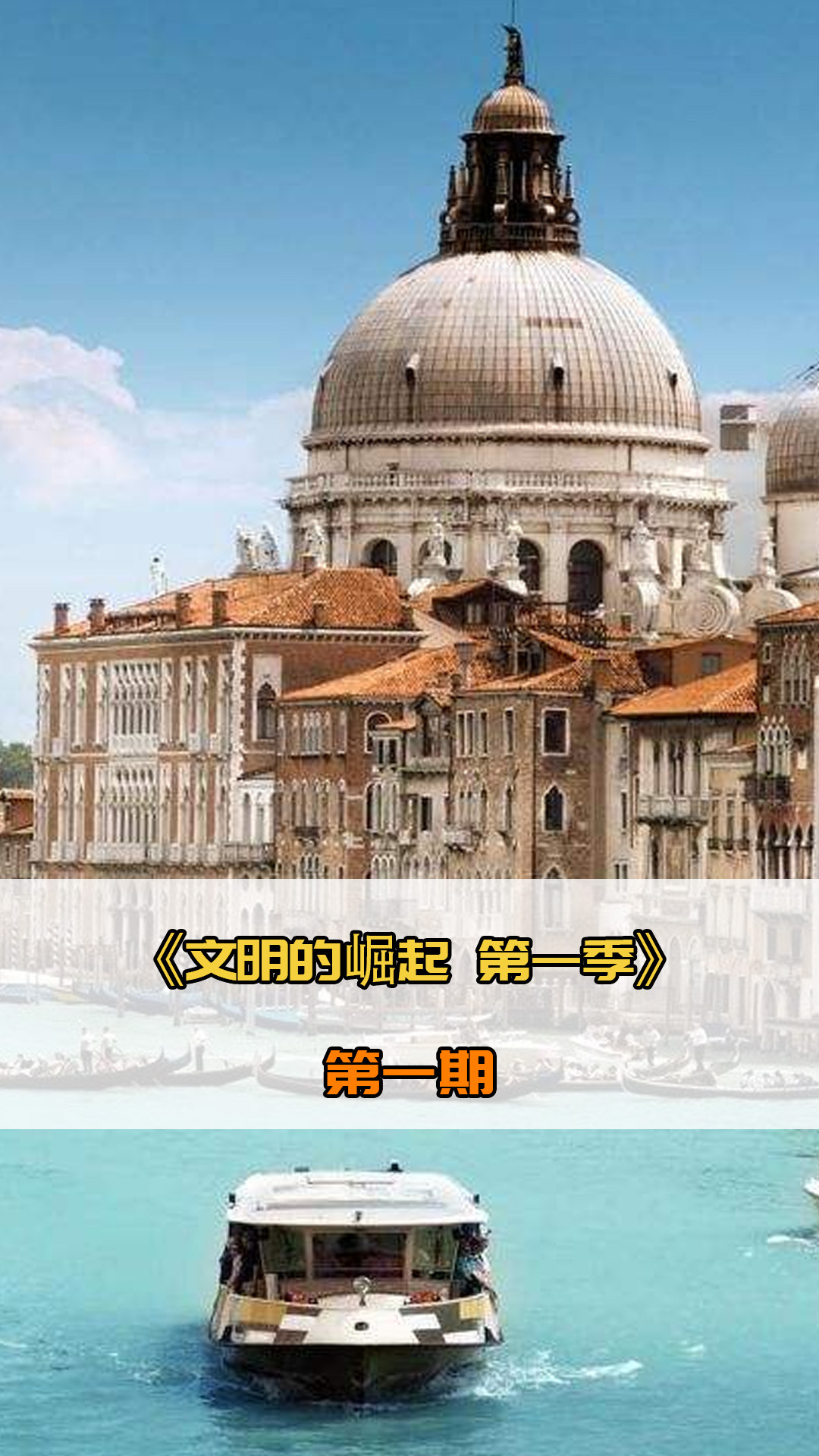 前的源泉