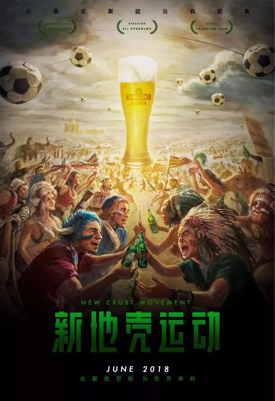 特有的